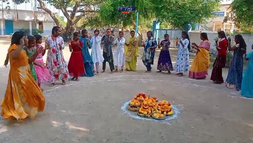 తాటికొండ పాఠశాలలో ఘనంగా బతుకమ్మ సంబరాలు - అదనపు చిత్రం 1